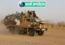 नाइजर के सहारा रेगिस्तान में प्यास से कम से कम 49 लोगों की मौत
