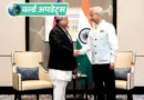 भारत के विदेश मंत्री एस जयशंकर ने नई दिल्ली में नेपाल के विदेश मंत्री शिशिर खनाल से मुलाकात की