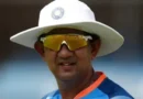 भारतीय क्रिकेट कंट्रोल बोर्ड (BCCI) ने पूर्व भारतीय क्रिकेटर साईराज बहुतुले को भारतीय पुरुष सीनियर टीम का स्पिन गेंदबाजी कोच बनाया