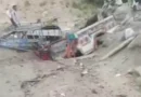 पाकिस्तान के उत्तर-पश्चिमी बन्नू जिले में  सड़क किनारे हुए दो बम धमाकों में 7 लोगों की मौत