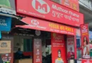 भारत का गोल्ड लोन बाजार पिछले पांच सालों में 14.85% CAGR की दर से बढ़ा