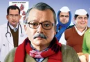 ऑफिस-ऑफिस’ के नए सीजन में मुसद्दी लाल की बेटी ‘अनोखी’ का किरदार निभा रहीं एक्ट्रेस श्रुति शर्मा ने अपने संघर्ष, करियर और निजी जिंदगी से जुड़े कई किस्से साझा किए