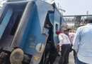 लुधियाना रेलवे स्टेशन पर वैष्णो देवी जा रही 1200 यात्रियों से भरी ट्रेन का हादसा हो गया