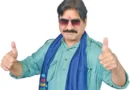 लंबे समय बाद टीवी पर वापसी कर रहे अभिनेता यशपाल शर्मा अपने नए शो ‘बरेली के बच्चन’ को लेकर उत्साहित
