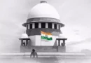 सुप्रीम कोर्ट ने शुक्रवार को वोटर लिस्ट से बाहर किए गए लोगों से जुड़ी याचिका पर सुनवाई की