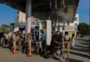 पाकिस्तान सरकार ने पेट्रोल के दाम में 5.44 रुपया (पाकिस्तानी रुपया) प्रति लीटर और हाई-स्पीड डीजल में 31.05 रुपया प्रति लीटर की बढ़ोतरी की