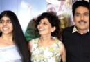 कवि और अभिनेता शैलेश लोढ़ा की बेटी स्वरा की शादी 6 जुलाई को जोधपुर में होगी