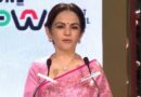 रिलायंस फाउंडेशन की चेयरपर्सन नीता अंबानी फॉर्च्यून इंडिया की सबसे पावरफुल टॉप-100 महिलाओं की लिस्ट में पहला स्थान हासिल किया