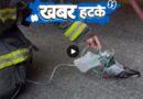 जापान में 50% डिस्काउंट पर भूतिया घर लेने के लिए लोगों की होड़ मची