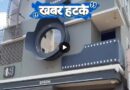 तुर्किये में एक गवर्नर को टाइट पैंट पहनने पर पद से हटा दिया गया