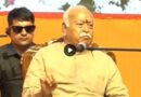 आरएसएस प्रमुख मोहन भागवत ने कहा कि विवाह जीवन में अनुशासन लाता है और धर्म व जिम्मेदारी का भाव पैदा करता