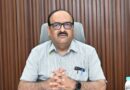 विशेष केन्द्रीय सहायता योजना के अंतर्गत राज्य स्तरीय अंतर्विभागीय समिति की बैठक सम्पन्न
