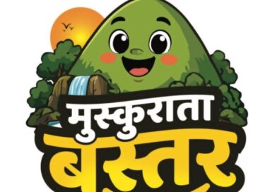 मुख्यमंत्री विष्णु देव साय के विजन को रेखांकित करेगी ‘मुस्कुराता बस्तर’ कार्टून कार्यशाला