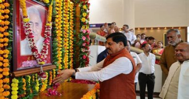 कुशल संगठनकर्ता थे पूर्व मुख्यमंत्री श्री जोशी द्वारा किए गए कार्य हमारे लिए आदर्श हैं : मुख्यमंत्री डॉ. यादव