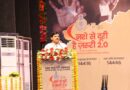 नशे के खिलाफ जीरो टॉलरेंस नीति, अवैध कारोबार में लिप्त गिरोह के विरुद्ध करें कड़ी कार्रवाई : मुख्यमंत्री डॉ. यादव