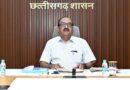 मुख्य सचिव की अध्यक्षता में उच्चस्तरीय बैठक संपन्न
