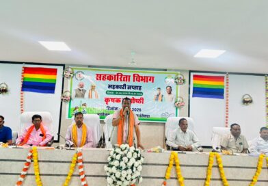 सहकारिता सप्ताह में कृषक संगोष्ठी आयोजित