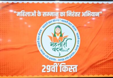 Mahtari Vandan Yojana emerges as a new symbol of women’s economic empowerment: Chief Minister Shri Vishnu Deo Sai