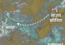 नई सैटेलाइट इमेज में भारत के हिमालय से दक्षिण कोरिया तक 7 से 10 हजार किलोमीटर लंबी बादलों की बेल्ट दिखाई दे रही