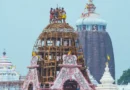 ओडिशा के पुरी में भगवान जगन्नाथ की रथयात्रा 16 जुलाई