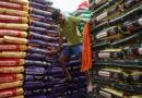 जून में थोक महंगाई (WPI) बढ़कर 9.87% पर पहुंच गई