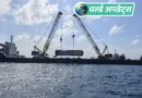 चीन ने अंतरिक्ष तकनीक में बड़ी सफलता हासिल की