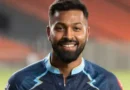 भारतीय क्रिकेट के स्टार ऑलराउंडर हार्दिक पंड्या आज करोड़ों प्रशंसकों के चहेते हैं