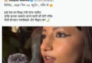 देशभर में चल रहे नीट पेपर लीक और छात्र आंदोलन के बीच बॉलीवुड हस्तियों के बयानों से नया विवाद शुरू हो गया