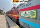 ओडिशा के बालासोर जिले के मार्कोना रेलवे स्टेशन पर रविवार रात धौली एक्सप्रेस के एक कोच से धुआं निकलता दिखाई दिया