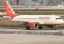 टाटा ग्रुप की एअर इंडिया दुनिया की चौथी सबसे पंक्चुअल (समय की पाबंद) एयरलाइंस बन गई