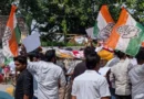 नीट पेपर लीक के विरोध में दिल्ली के बाद देशभर में प्रदर्शन शुरू हो गए