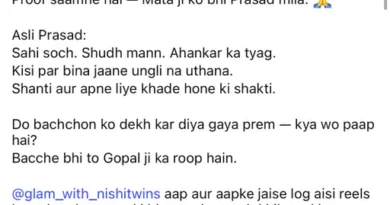 टीवी एक्ट्रेस दीपिका सिंह ने वृंदावन मंदिर में VIP ट्रीटमेंट मिलने के आरोपों पर प्रतिक्रिया दी।