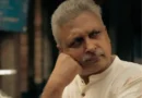 दिग्गज एक्टर पीयूष मिश्रा हादसे में चोटिल हो गए हैं। फिल्म ‘दुल्हनिया ले आएगी’ के डायरेक्टर आकाशादित्य लामा ने  बातचीत में ये खुलासा किया