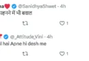 फिल्म ‘ओरु अदार लव’ में अपनी मशहूर विंक से चर्चा में आईं एक्ट्रेस प्रिया प्रकाश वारियर हाल ही में एक प्रमोशनल इवेंट में शामिल हुईं