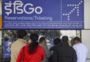 देश की सबसे बड़ी एयरलाइन इंडिगो की वेबसाइट  फिर ठप हो गई