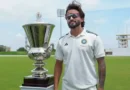 सेंट्रल जोन ने दलीप ट्रॉफी 2026 के लिए अपनी टीम का ऐलान कर दिया