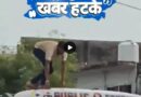 चीन में टूरिस्ट हजारों रुपए देकर बाढ़ और तूफान का अनुभव लेने जा रहे हैं