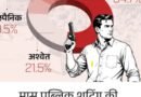 अमेरिका के मोंटाना के बिलिंग्स शहर में एक परिवार के 8 लोगों की हत्या कर दी गई