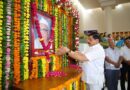 पं. द्वारिका प्रसाद मिश्र का व्यक्तित्व और कतित्व योगदान सदैव रहेगा प्रेरणास्रोत : मुख्यमंत्री डॉ. यादव