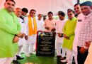 लखनवास में शिक्षा सुविधाओं को मिली नई गति