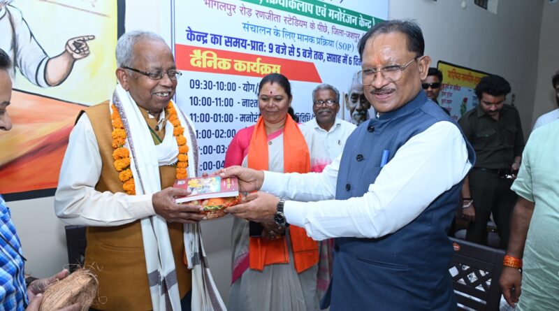 सीजी पीएससी द्वारा एस आई भर्ती परीक्षा