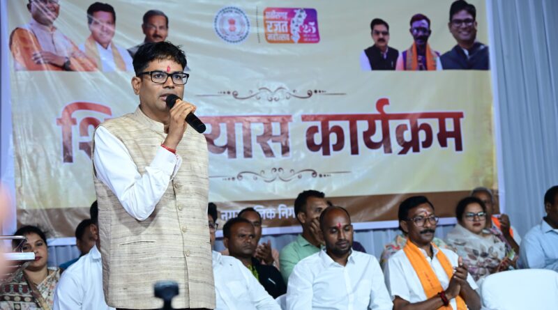 रायगढ़ में विकास को मिल रही नई रफ्तार, हर क्षेत्र में मजबूत हो रही सुविधाओं की नींव: वित्त मंत्री ओपी चौधरी
