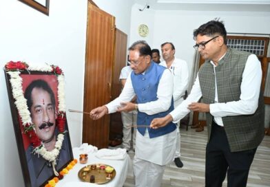 स्व. दिलीप सिंह जूदेव की पुण्यतिथि पर वित्त मंत्री श्री ओपी चौधरी ने किया श्रद्धापूर्वक नमन