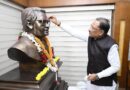 अटल जी के संकल्प और दूरदर्शी नेतृत्व ने छत्तीसगढ़ को दी नई पहचान, सुशासन और अंत्योदय की राह पर आगे बढ़ रहा प्रदेश : मुख्यमंत्री साय