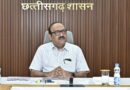 राज्य स्तरीय सड़क सुरक्षा समिति की बैठक