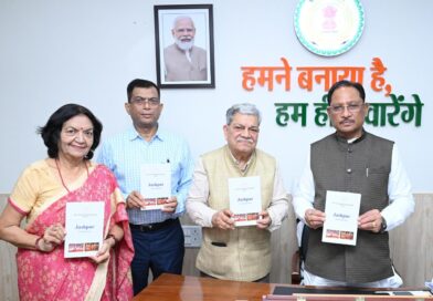 मुख्यमंत्री विष्णु देव साय ने किया ‘जशपुर : एक परिचय’ पुस्तक का विमोचन