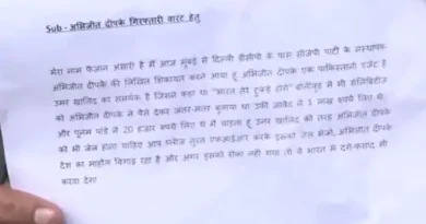 सोशल मीडिया इन्फ्लुएंसर फैजान अंसारी ने कॉकरोच जनता पार्टी (CJP) के संस्थापक अभिजीत दीपके के खिलाफ दिल्ली पुलिस में लिखित शिकायत दर्ज कराई