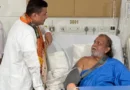 सीनियर एक्टर और भाजपा नेता मिथुन चक्रवर्ती की  सर्जरी हुई