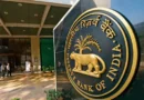 रिजर्व बैंक ऑफ इंडिया (RBI) ने देश के प्रमुख स्मॉल फाइनेंस बैंकों (SFBs) में फिक्स्ड डिपॉजिट (FD) कराने वाले निवेशकों के लिए नई गाइडलाइंस जारी की