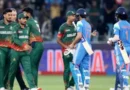 बांग्लादेश क्रिकेट बोर्ड (BCB) के प्रेसिडेंट तमीम इकबाल ने संकेत दिया है कि भारत का बांग्लादेश दौरा फिर टल सकता